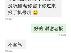 -丁虎子烤肉(国道二店)