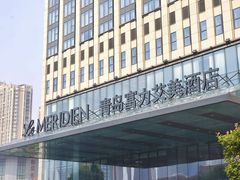 -青岛富力艾美酒店