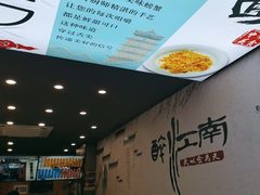 -百年老字号·观振兴蟹黄面·三虾面·苏式面(观前街富仁坊巷店)