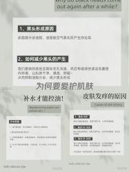 -美愈美肤MEIYU SKIN