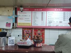 -四平包子铺