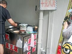 -五娭毑臭豆腐(黄兴南路店)