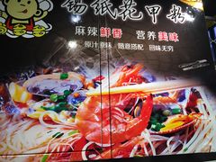 -高新·活力城Village