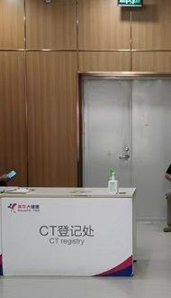 -美年大健康·体检中心(江岸分院)
