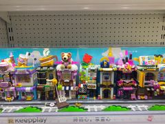 -TOYSRUS玩具反斗城(广州IGC天汇广场店)