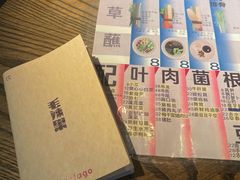 -毛辣果·酸(OHA复兴西路店)