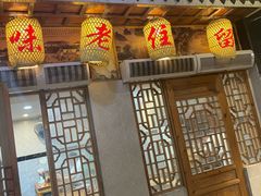 -锦泓老字号猪脏粉(东联大厦店)