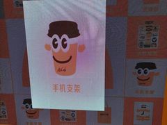 -麦当劳(静安寺店)