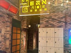 -E+有冰工厂·昆仑寒宫2(五角场店)