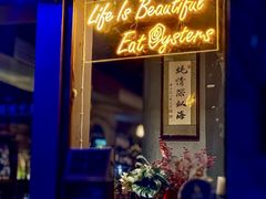 -Osteria Garden 生蚝花园餐厅(原进贤路店)
