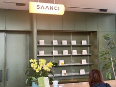 -SAANCI山池咖啡(海上世界文化艺术中心店)