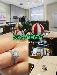 点击看大图 -Cindy Jewelry·钻戒·彩色宝石
