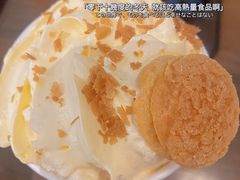 -糖纸甜品(印象城店)