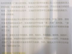 -中国中医科学院望京医院(院本部)