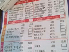 -酷公社·榴莲披萨(太原街店)