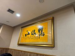 -鸭绿江海鲜烧烤大排档(杏林街店)