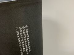 -OT另茶(上海幸福里店)