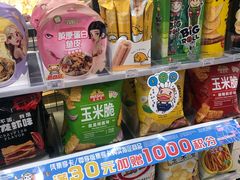 -全家便利店(虹桥路四店)