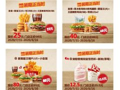 -汉堡王(天一广场店)