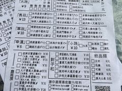 -亞婆井·劲抽面食(铂顿城店)