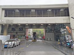 -同济大学四平路校区深海探索馆