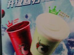 -luckincoffee瑞幸咖啡(枫桦豪景店)