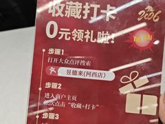 -昱德来·天津菜(河西店)