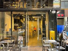 -shark burger·鲨鱼汉堡(交子大道店)