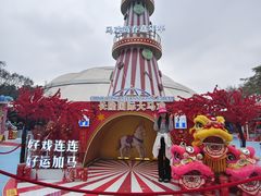 -广州长隆国际大马戏
