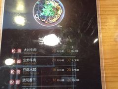 -宝小庆邵阳米粉(深圳市南山保利店)