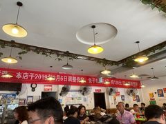 大堂-中和远东火锅兔(老店)