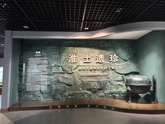 -亳州博物馆