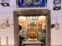 门面-文儒九号·闽菜馆(三坊七巷店)