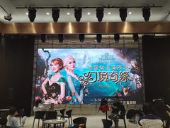 -北京喜剧院
