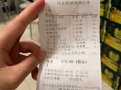 -河东颐祥阁(世贸店)