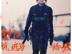 -军事博物馆(地铁站)