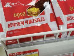 -百年义利(刘家窑店)