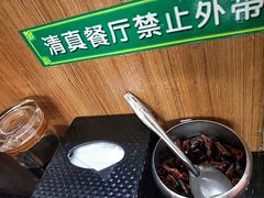 -宛平李记小吃(东关街店)