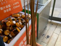 -小溅沾串