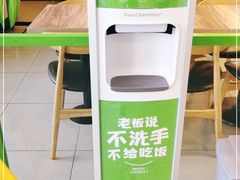 -老乡鸡(六安新加坡御苑店)