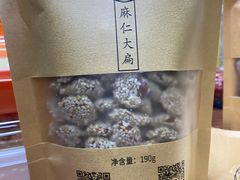 -杏好遇见你(总店)
