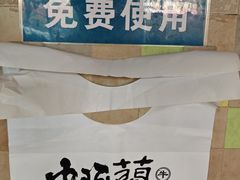 -中阿兰牛肉面(悦海新天地店)