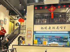 -茶叁酒肆·楚味江湖(菱角湖店)