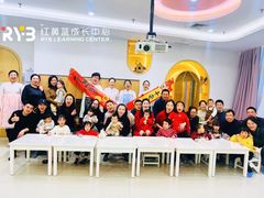 -红黄蓝成长中心(海淀上地店)