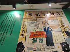 -澳门陈光记烧味饭店(南京德基广场店)