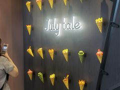-July tale·可丽饼(德基广场店)
