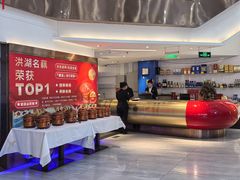 -潇湘楼(环保园店)