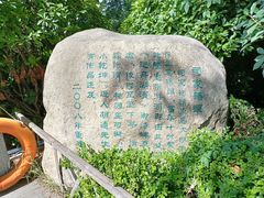 -济南大明湖景区