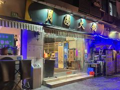 -月圆火锅(宁海东路二店)