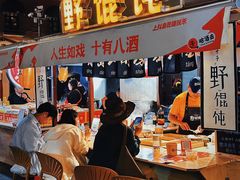 -上街里市集(悦喜客来广场店)